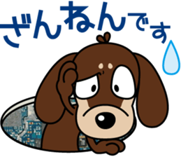 The M.Dachshund's name is "Gaku"Part3 sticker #12467113