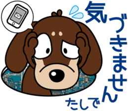 The M.Dachshund's name is "Gaku"Part3 sticker #12467117