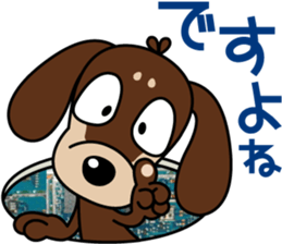 The M.Dachshund's name is "Gaku"Part3 sticker #12467119