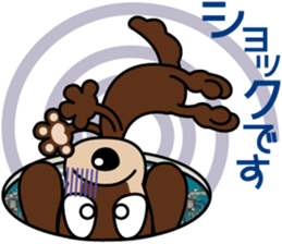 The M.Dachshund's name is "Gaku"Part3 sticker #12467121