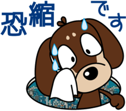 The M.Dachshund's name is "Gaku"Part3 sticker #12467124