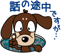 The M.Dachshund's name is "Gaku"Part3 sticker #12467125