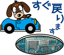 The M.Dachshund's name is "Gaku"Part3 sticker #12467128