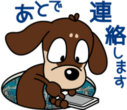 The M.Dachshund's name is "Gaku"Part3 sticker #12467130
