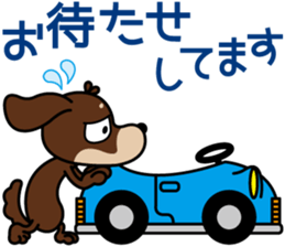 The M.Dachshund's name is "Gaku"Part3 sticker #12467131