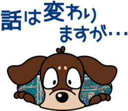 The M.Dachshund's name is "Gaku"Part3 sticker #12467132