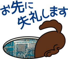The M.Dachshund's name is "Gaku"Part3 sticker #12467134