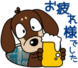 The M.Dachshund's name is "Gaku"Part3 sticker #12467135