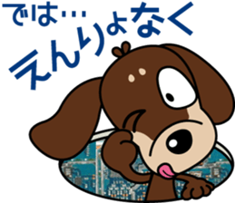 The M.Dachshund's name is "Gaku"Part3 sticker #12467136