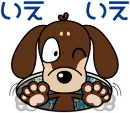 The M.Dachshund's name is "Gaku"Part3 sticker #12467137
