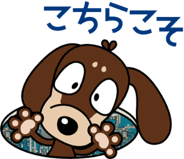 The M.Dachshund's name is "Gaku"Part3 sticker #12467138