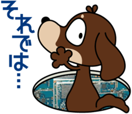 The M.Dachshund's name is "Gaku"Part3 sticker #12467140