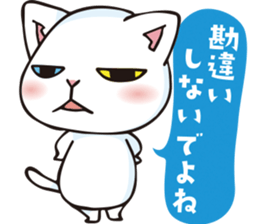 mamecat part12 sticker #12467303