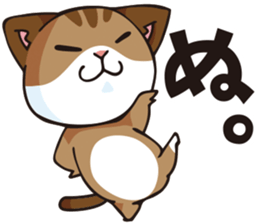 mamecat part12 sticker #12467305