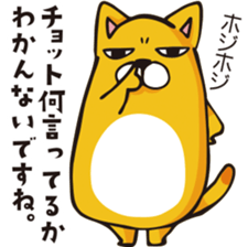 mamecat part12 sticker #12467308