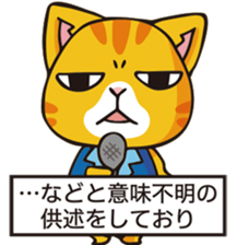 mamecat part12 sticker #12467310