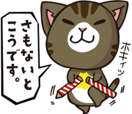 mamecat part12 sticker #12467312