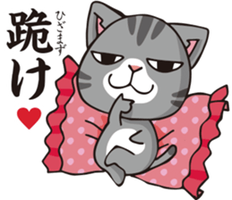 mamecat part12 sticker #12467314