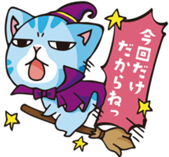 mamecat part12 sticker #12467319