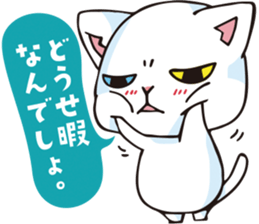 mamecat part12 sticker #12467322