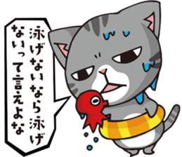 mamecat part12 sticker #12467324