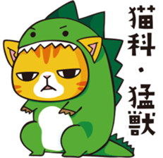 mamecat part12 sticker #12467325