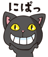 mamecat part12 sticker #12467328