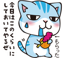 mamecat part12 sticker #12467330