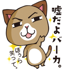 mamecat part12 sticker #12467331