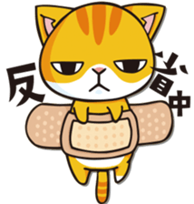 mamecat part12 sticker #12467334