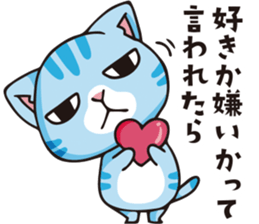 mamecat part12 sticker #12467339