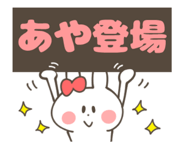AYA Sticker (animation sticker) sticker #12467863