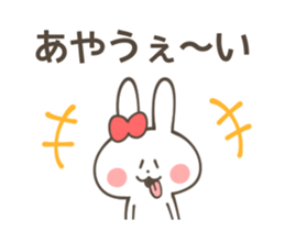 AYA Sticker (animation sticker) sticker #12467864