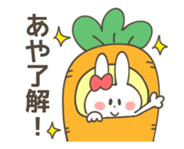 AYA Sticker (animation sticker) sticker #12467866