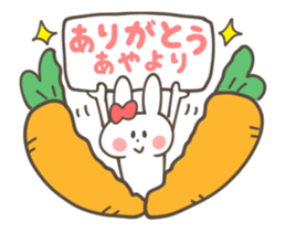 AYA Sticker (animation sticker) sticker #12467867