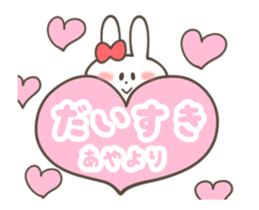AYA Sticker (animation sticker) sticker #12467868