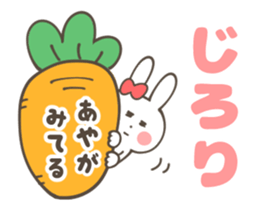 AYA Sticker (animation sticker) sticker #12467869