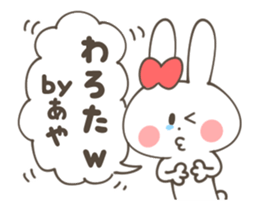 AYA Sticker (animation sticker) sticker #12467871