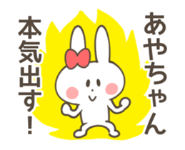 AYA Sticker (animation sticker) sticker #12467876