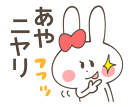 AYA Sticker (animation sticker) sticker #12467878