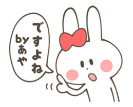 AYA Sticker (animation sticker) sticker #12467880