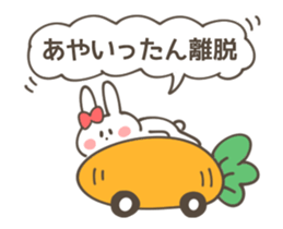 AYA Sticker (animation sticker) sticker #12467882