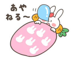AYA Sticker (animation sticker) sticker #12467884