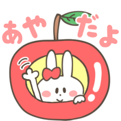 AYA Sticker (animation sticker)