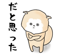 Everyday Positive dog sticker #12467964