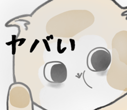 Everyday Positive dog sticker #12467965