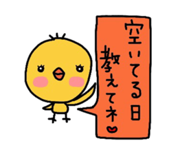 Contact network of piyoko. sticker #12468017