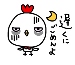 Contact network of piyoko. sticker #12468021