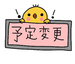 Contact network of piyoko. sticker #12468024