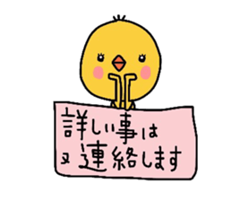 Contact network of piyoko. sticker #12468033